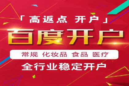 百度推广服务费案例：助力企业拓展市场